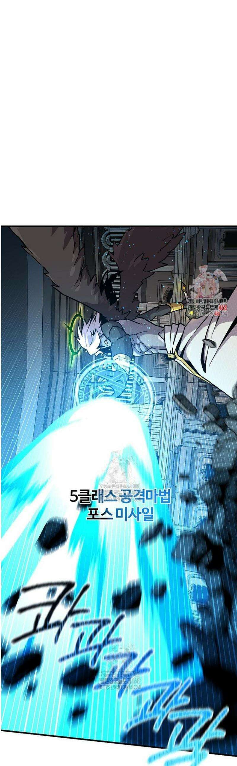 나 홀로 버그로 꿀빠는 플레이어 158화 1