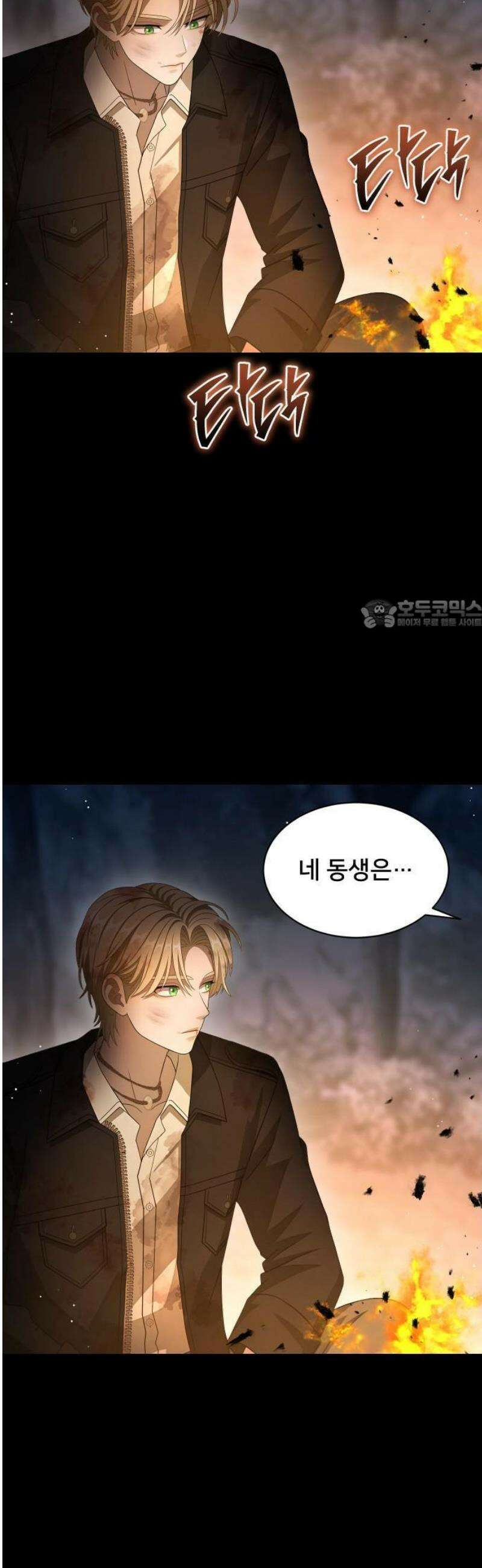밤필드의 아이들 by DARK MOON 70． 제3장． 한밤의 서커스 (29) 44