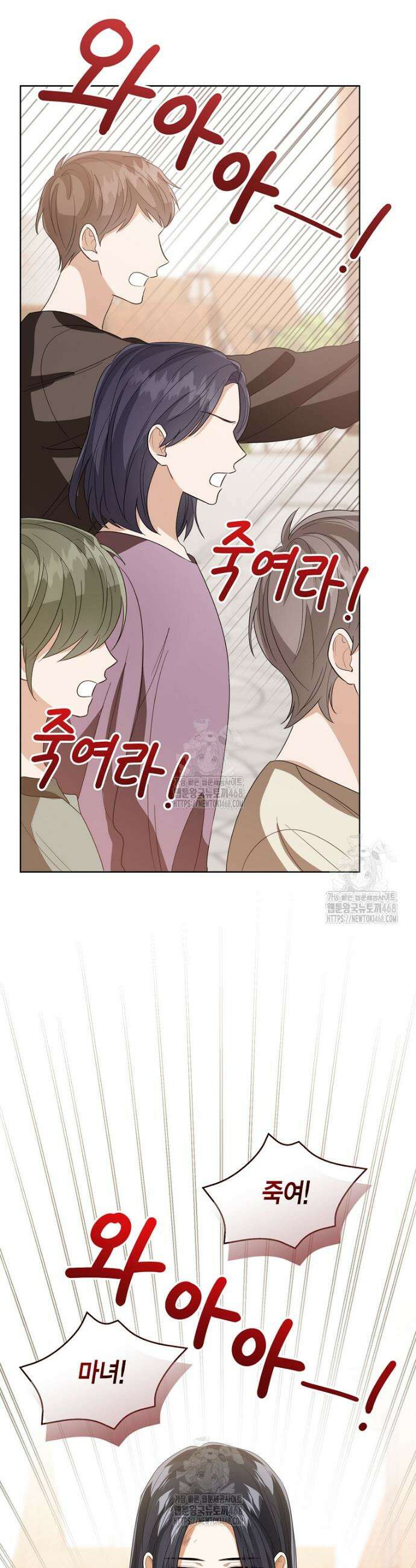 상태창 보는 아기 황녀님 147화 (외전 1화) 17