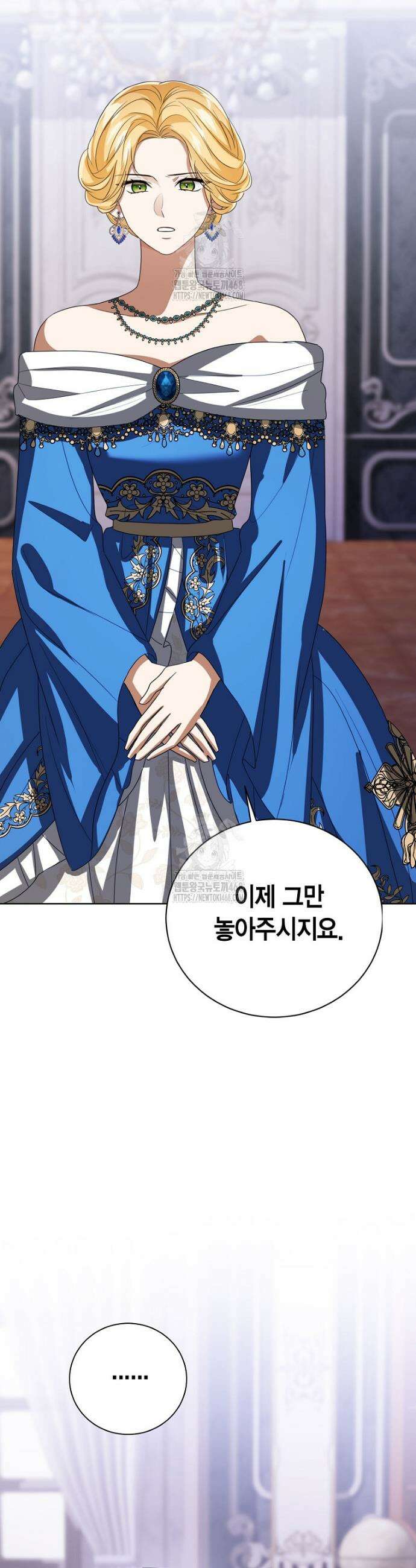 상태창 보는 아기 황녀님 147화 (외전 1화) 27