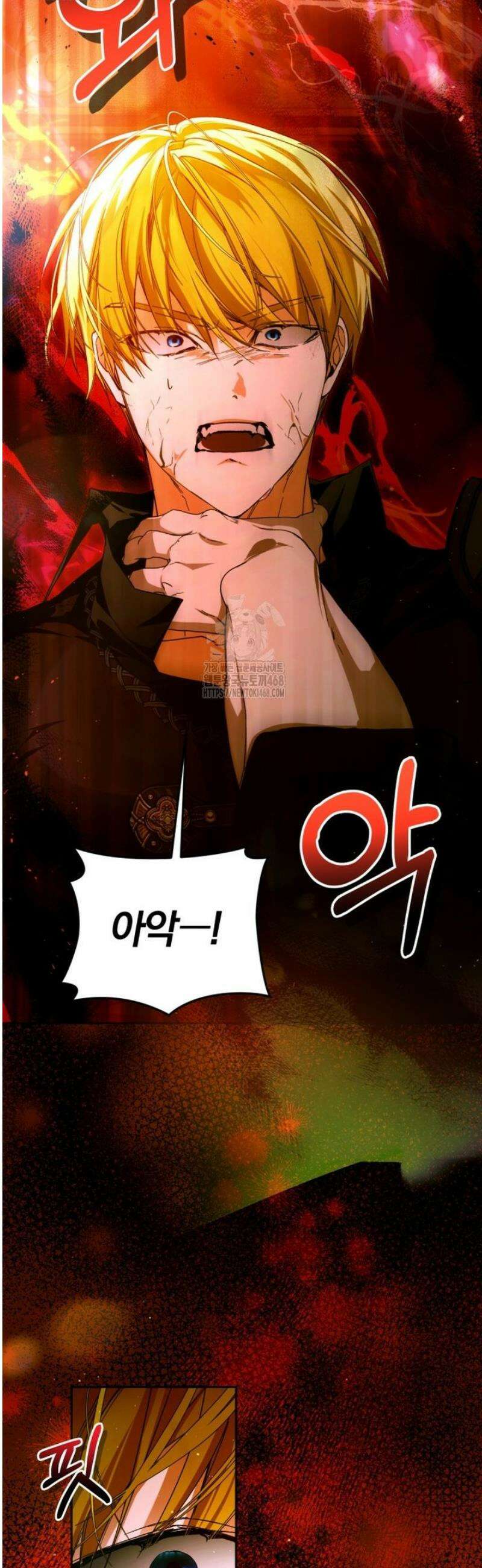 미친 악당의 품으로 떨어졌다 81화 6