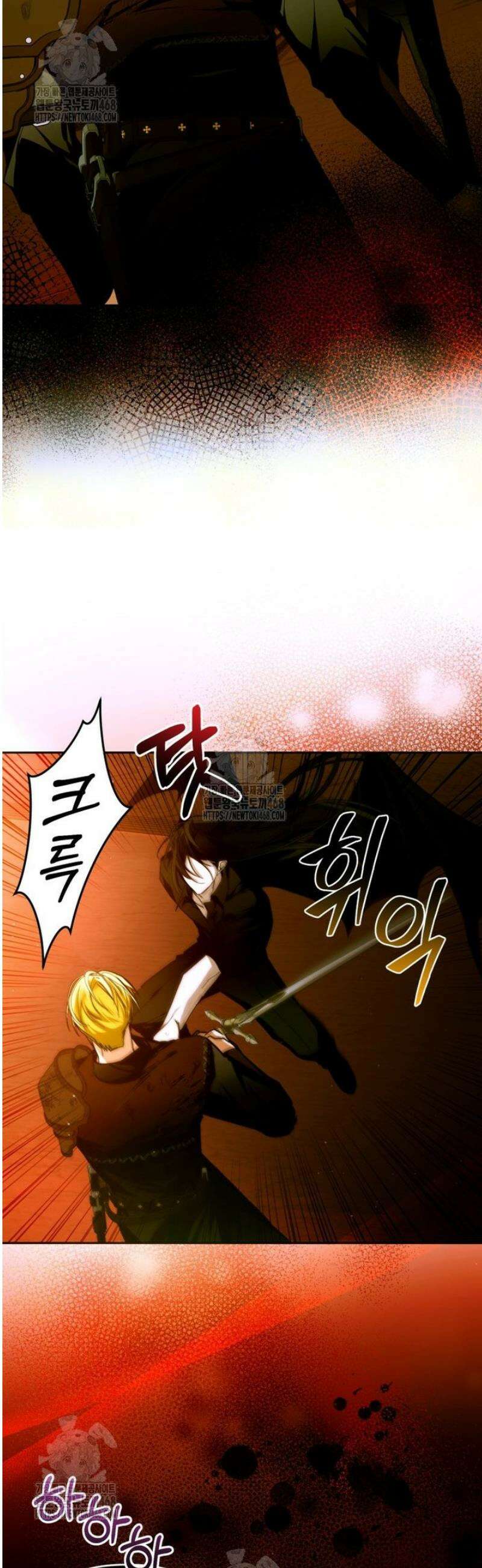 미친 악당의 품으로 떨어졌다 81화 33