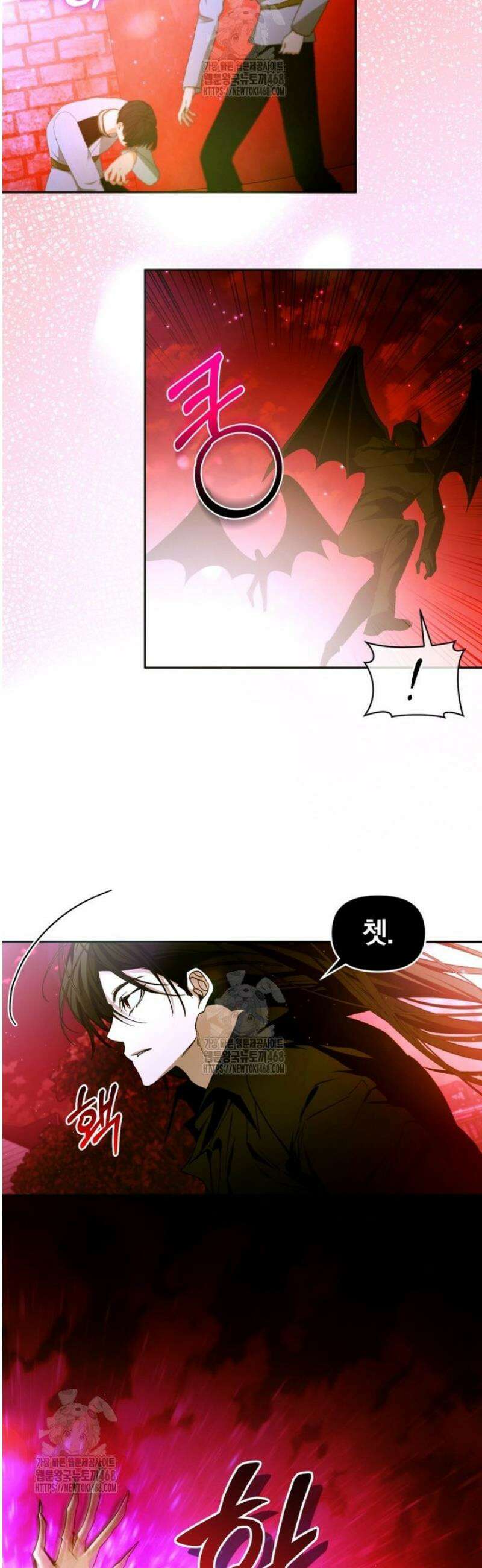 미친 악당의 품으로 떨어졌다 81화 38