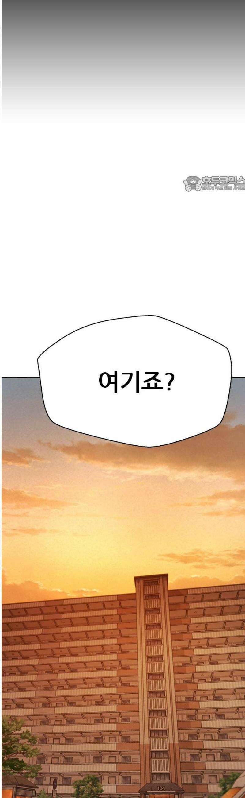 판사 이한영 227화 [최종화] 9