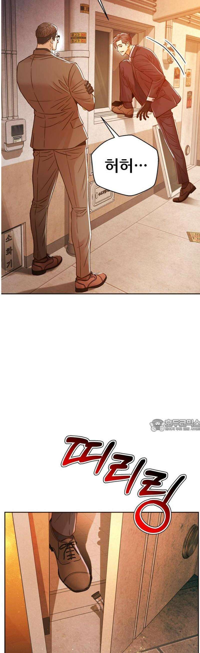 판사 이한영 227화 [최종화] 15