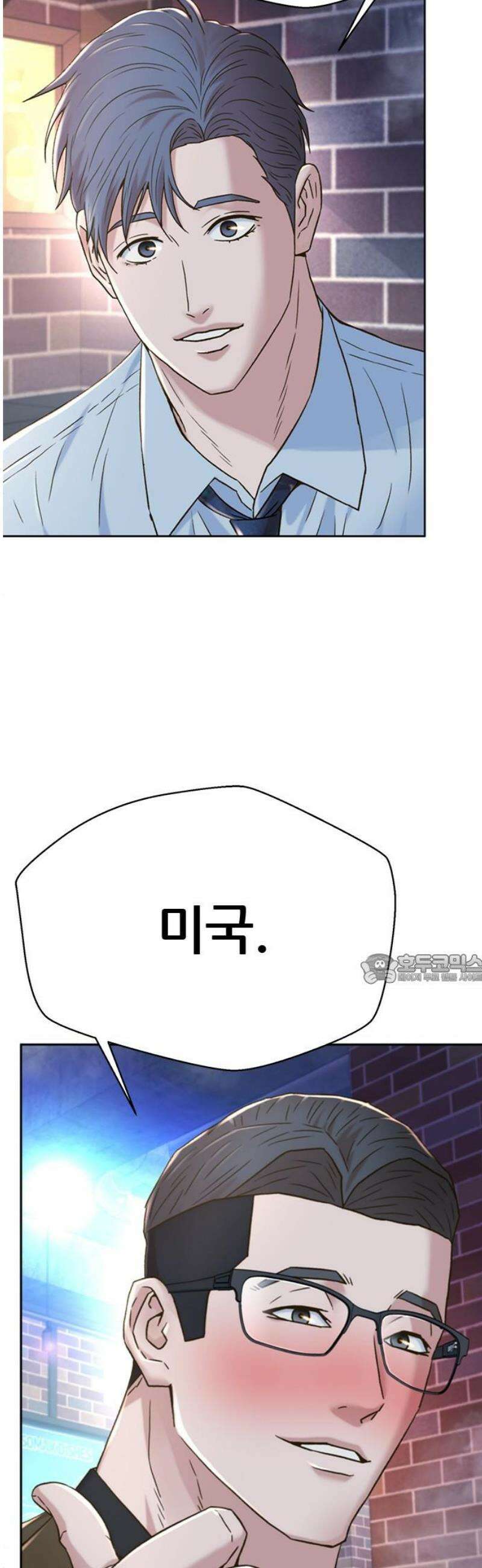 판사 이한영 227화 [최종화] 45