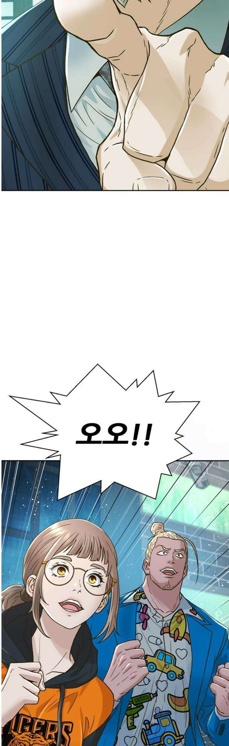 판사 이한영 227화 [최종화] 51