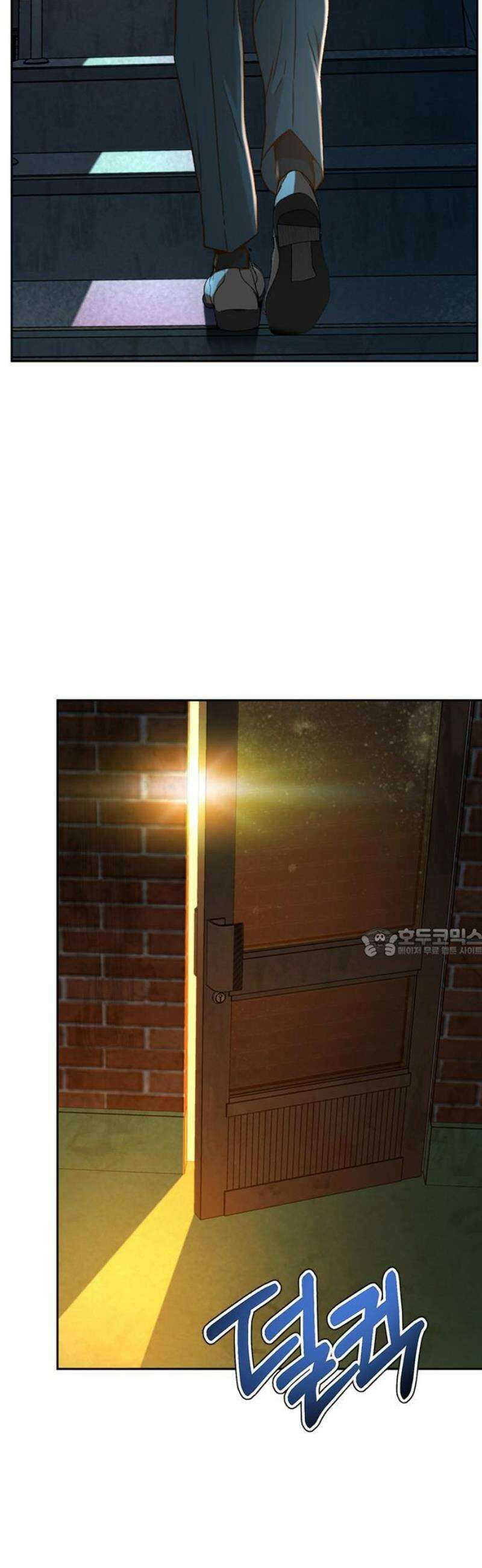 판사 이한영 227화 [최종화] 60