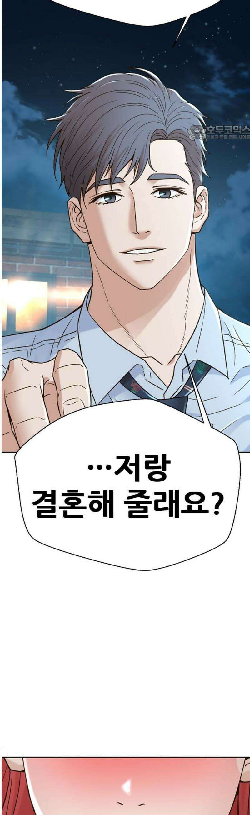 판사 이한영 227화 [최종화] 69