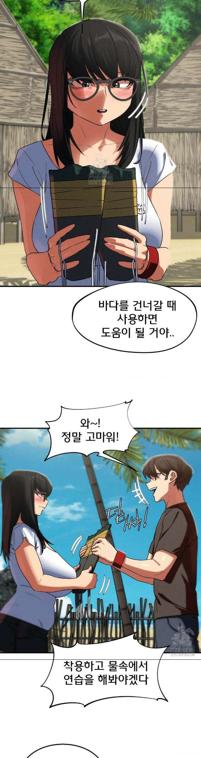 3학년 5반 117화 30