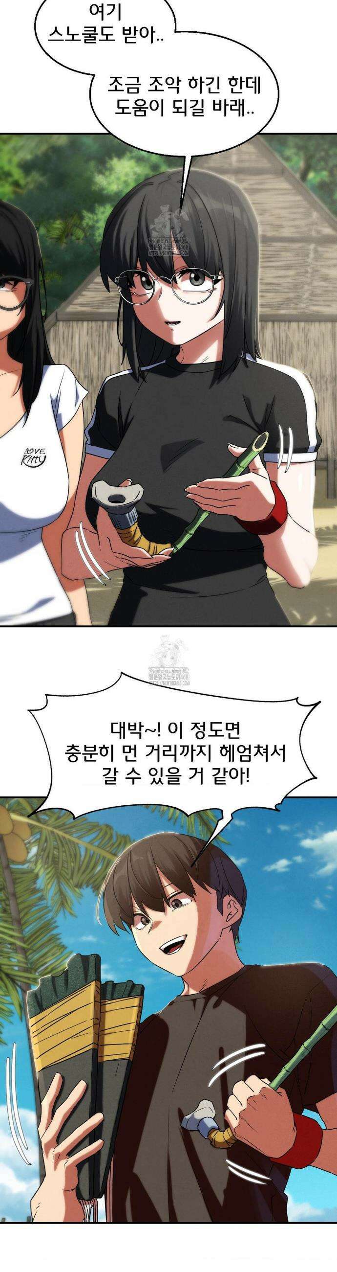 3학년 5반 117화 31