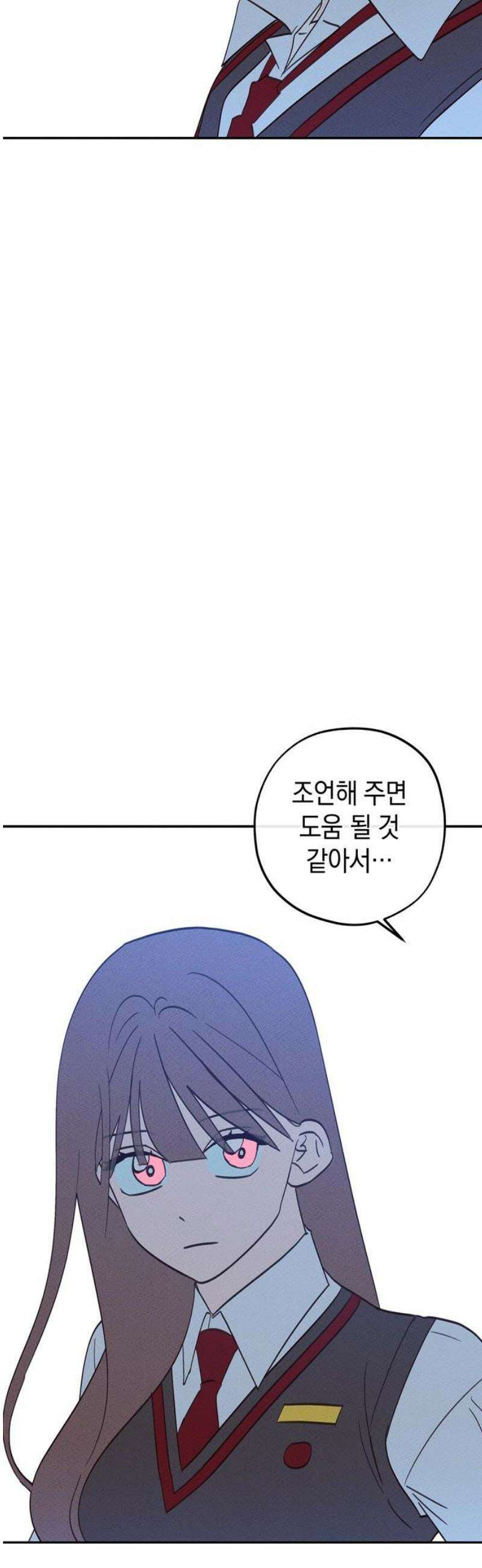 구해종 SOS 65화 최고의 공격 10