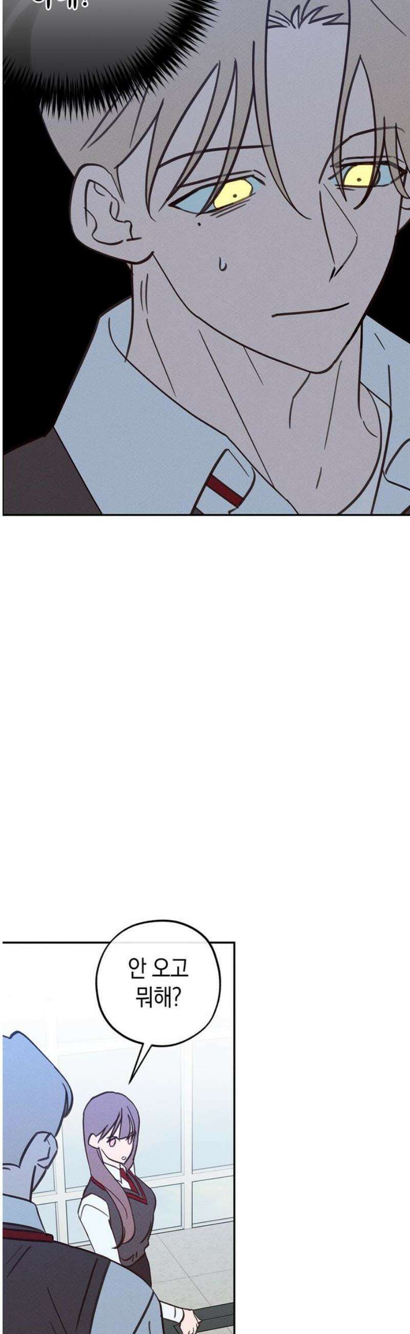 구해종 SOS 65화 최고의 공격 14