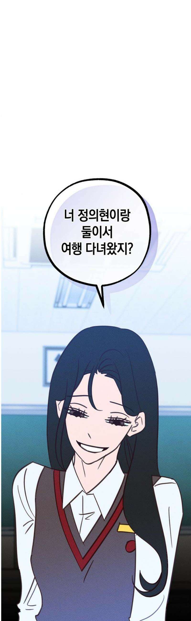 구해종 SOS 65화 최고의 공격 21