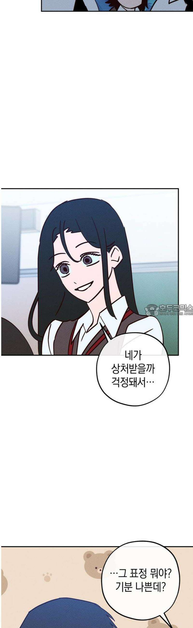 구해종 SOS 65화 최고의 공격 28