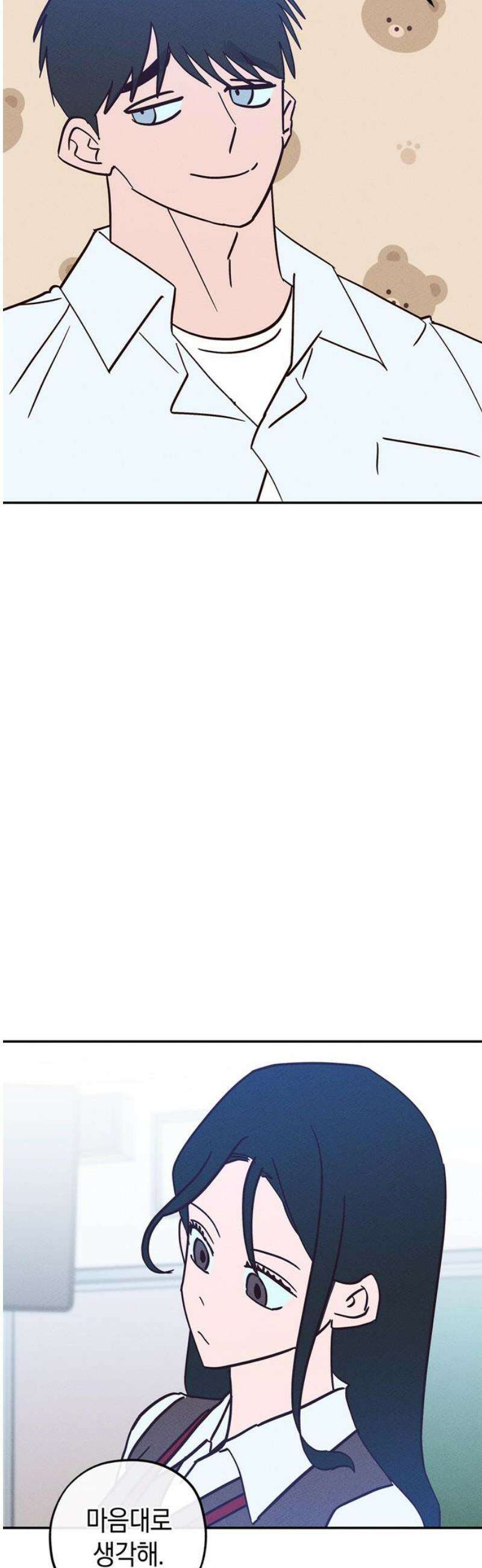 구해종 SOS 65화 최고의 공격 29