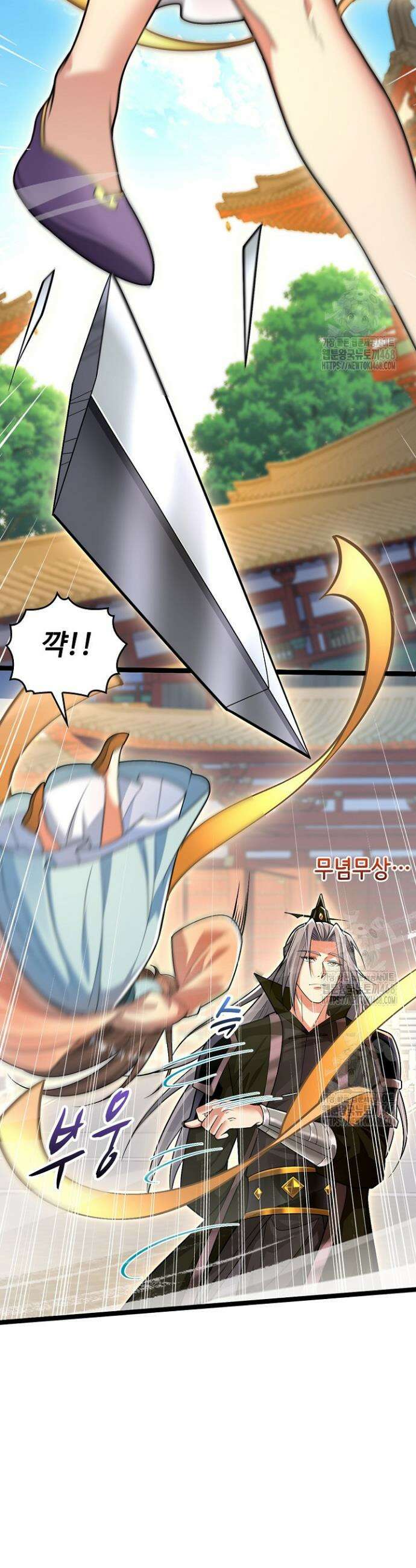 열 명의 신제들이 모두 내 제자 152화 4