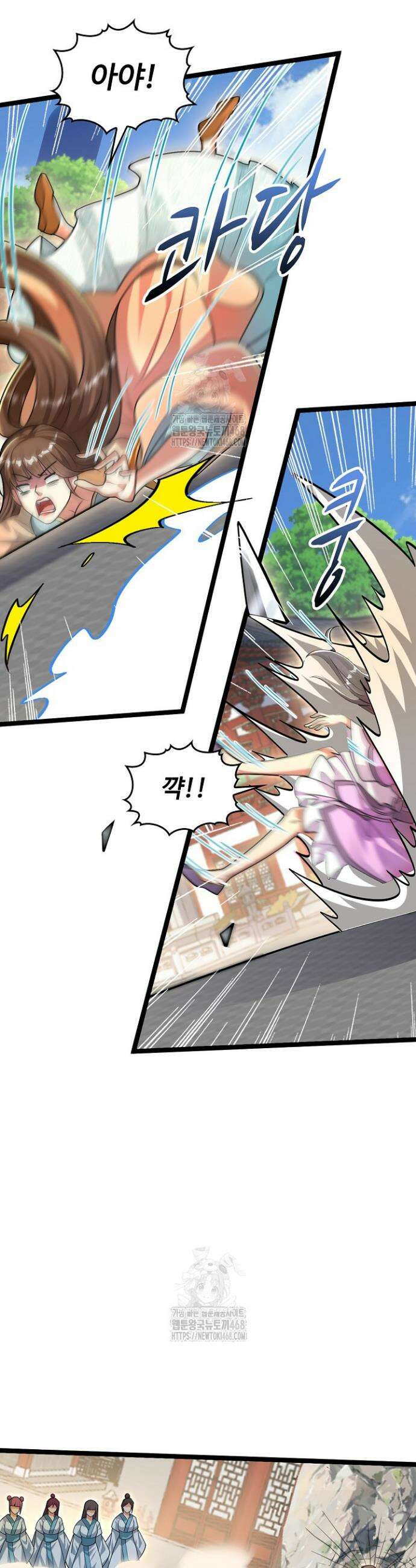 열 명의 신제들이 모두 내 제자 152화 5