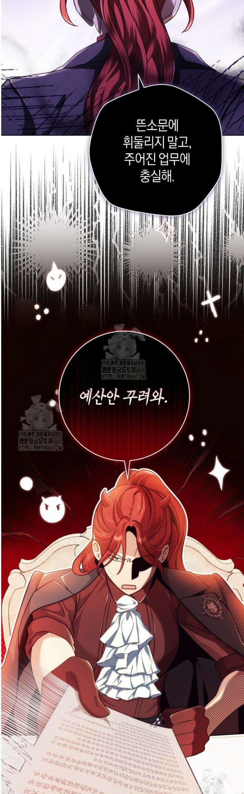 그대에게 왕자님 [19세 완전판] 17화 9