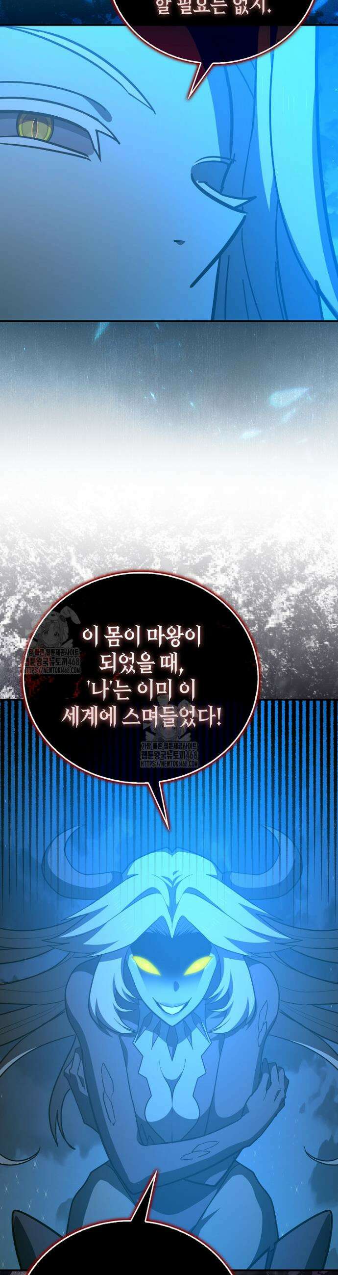 성자는 개뿔, 현대의학의 힘이다 141화 7