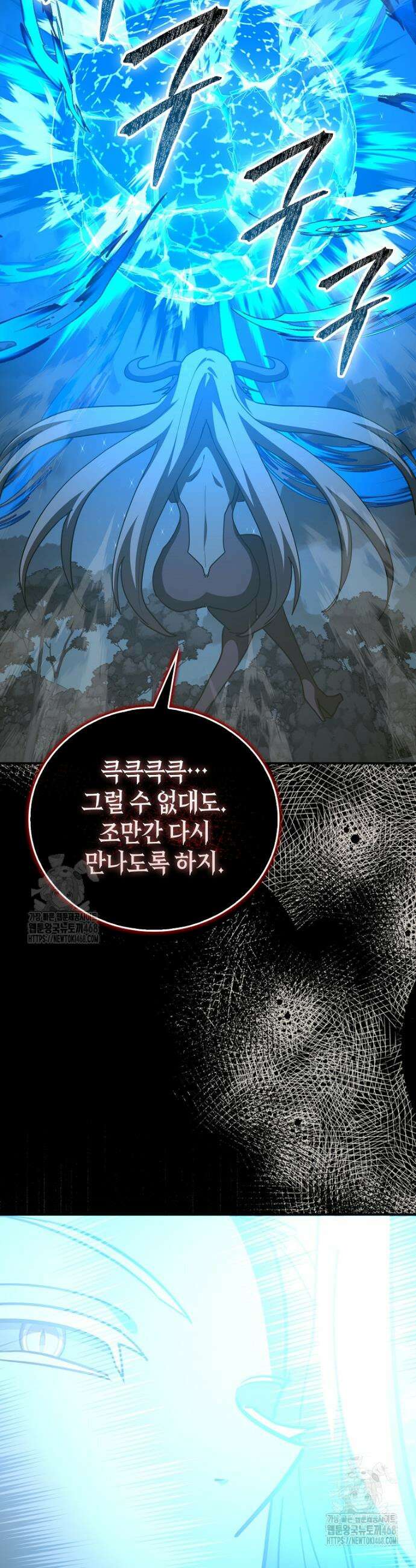 성자는 개뿔, 현대의학의 힘이다 141화 10