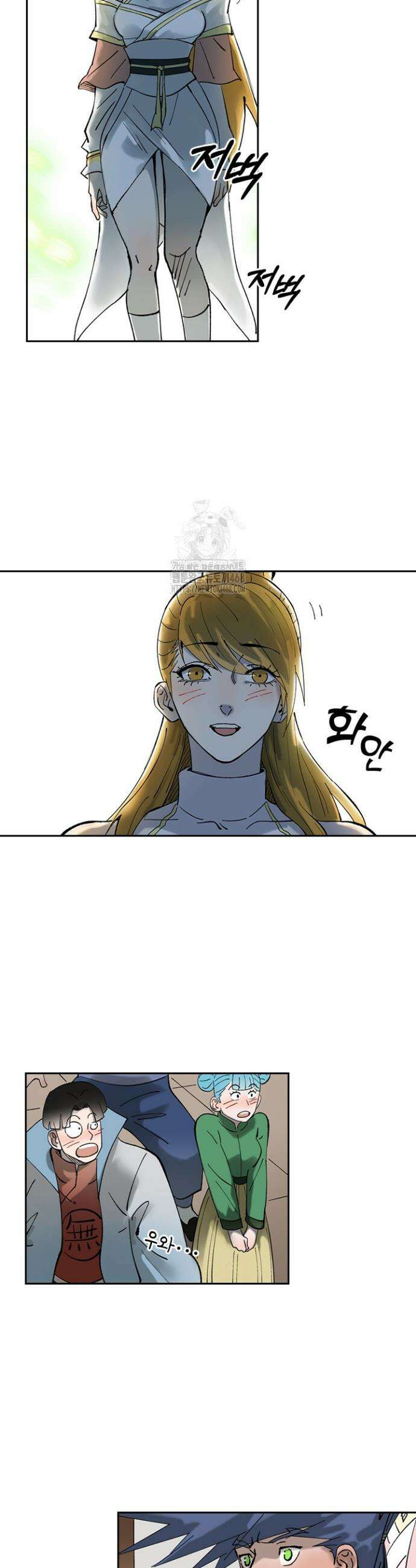 요신기 593화 10