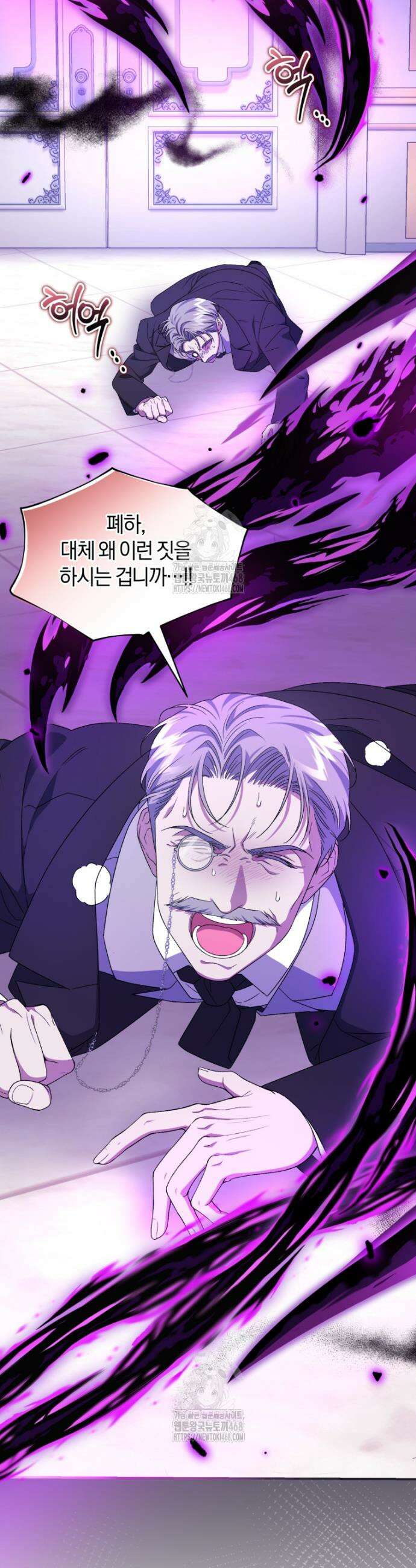 갱생불가 흑막가의 새엄마가 되었다 69화 2