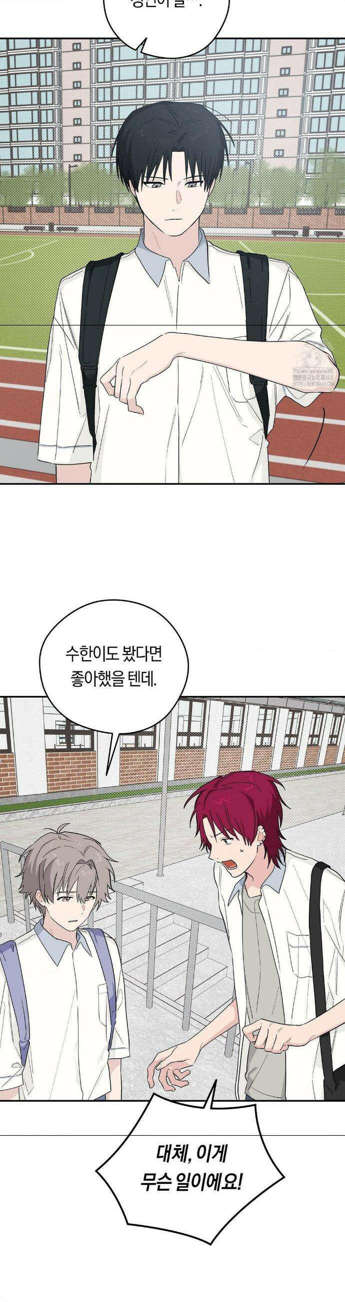 비상! 청춘기록부 22화 2