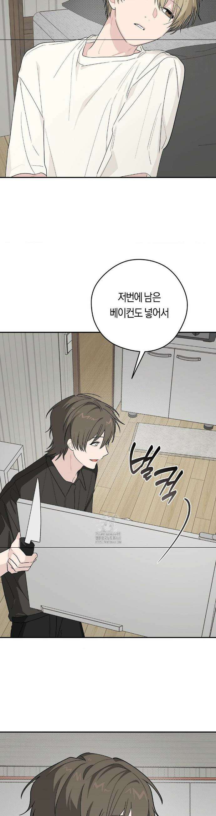 비상! 청춘기록부 22화 19