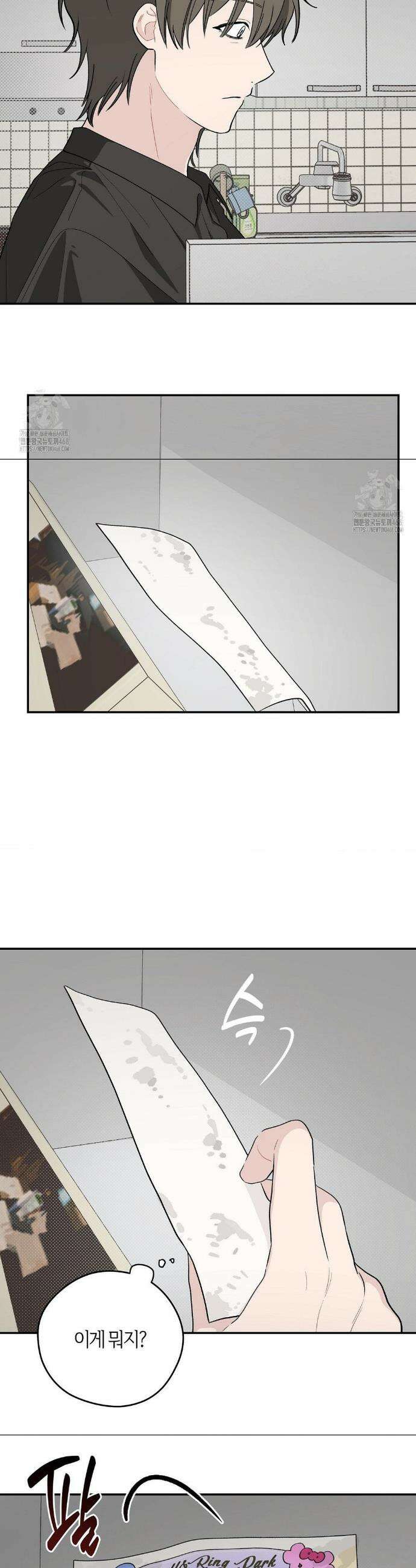 비상! 청춘기록부 22화 20