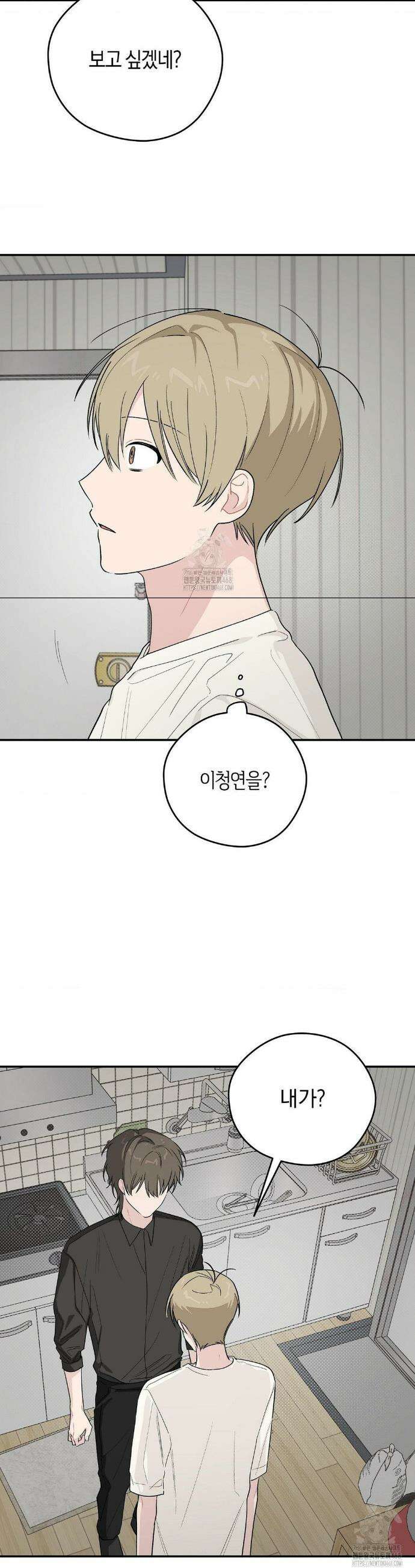비상! 청춘기록부 22화 28