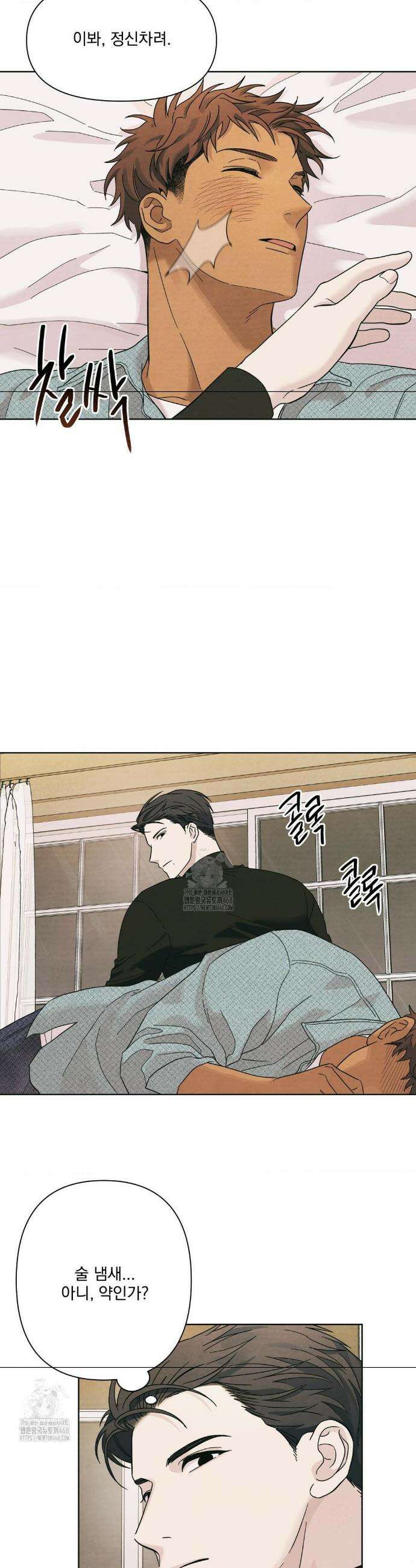 히트웨이브 3화 2