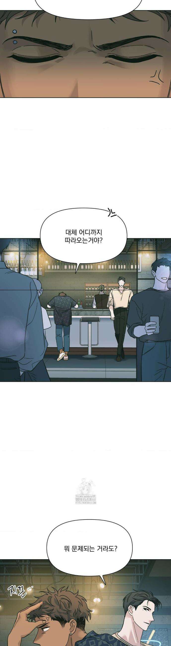 히트웨이브 3화 13
