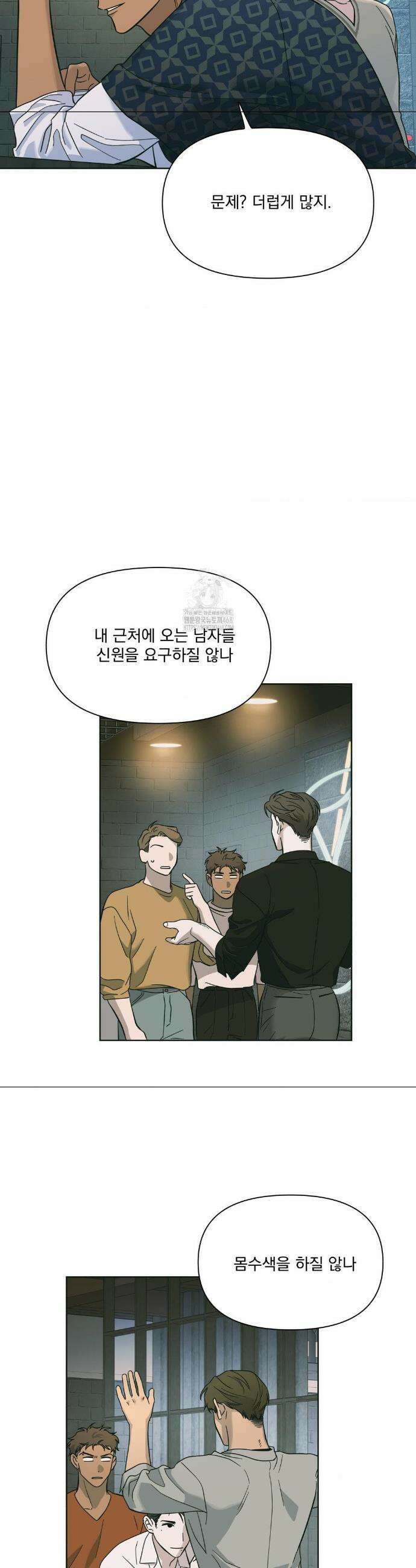 히트웨이브 3화 14