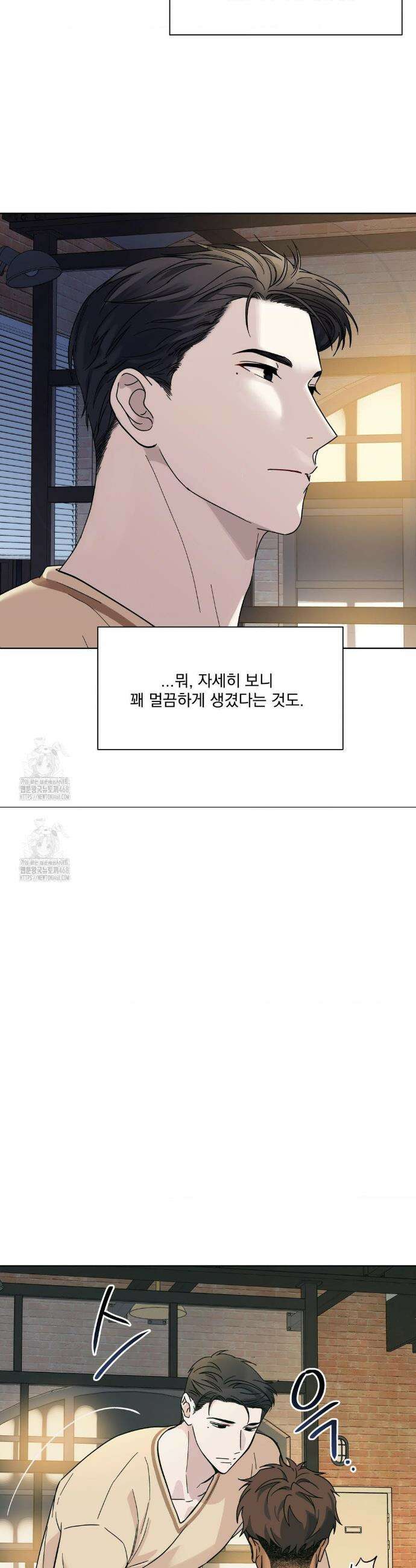 히트웨이브 3화 26