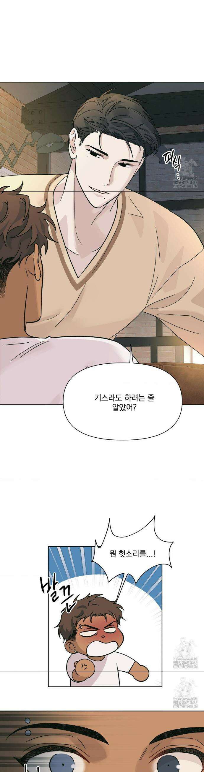 히트웨이브 3화 30
