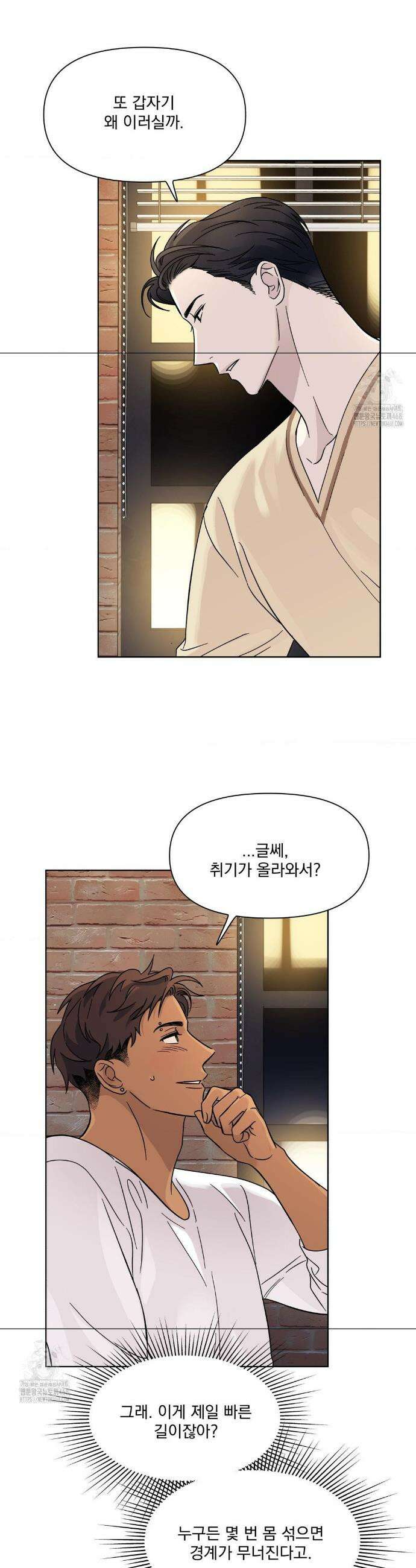 히트웨이브 3화 35