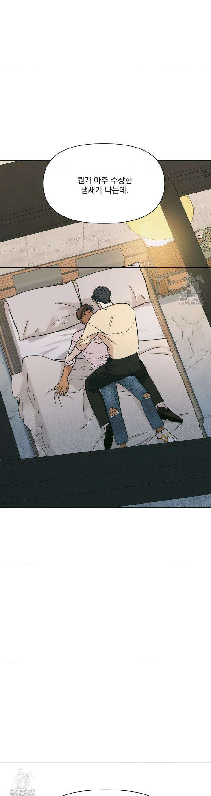 히트웨이브 3화 38