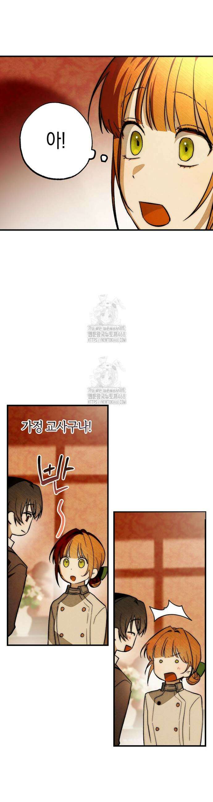 장미 저택에 어서 오세요 5화 3