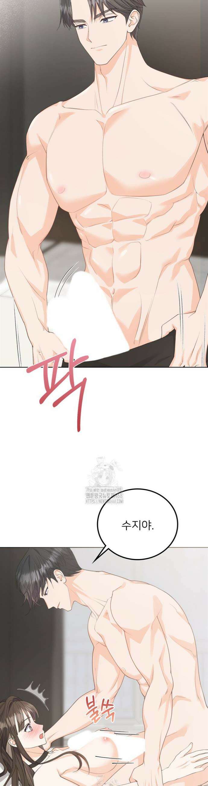 오버타임 [19세 완전판] 9화 4