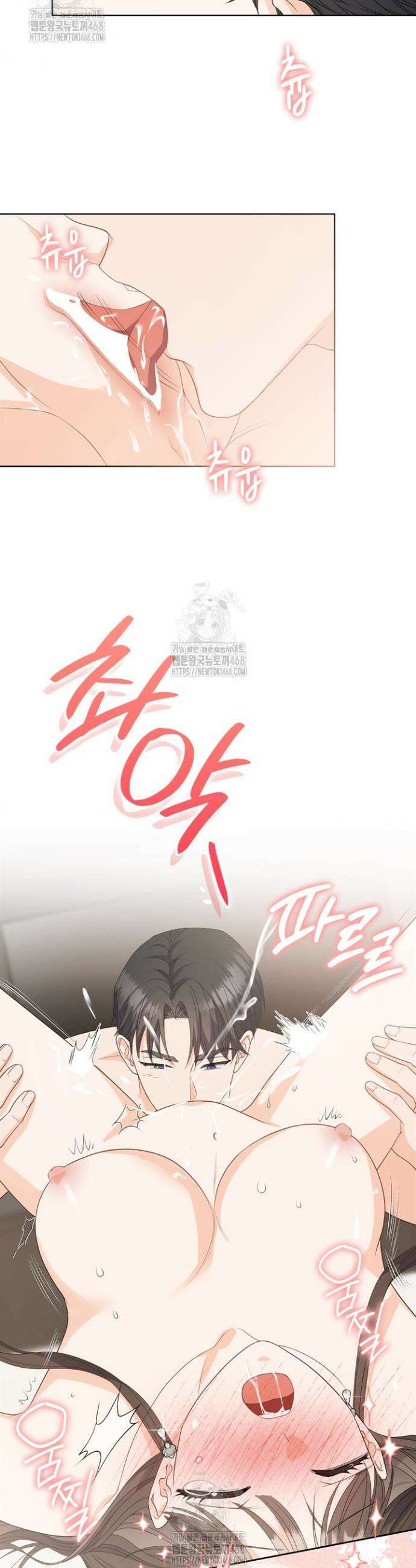 오버타임 [19세 완전판] 9화 14