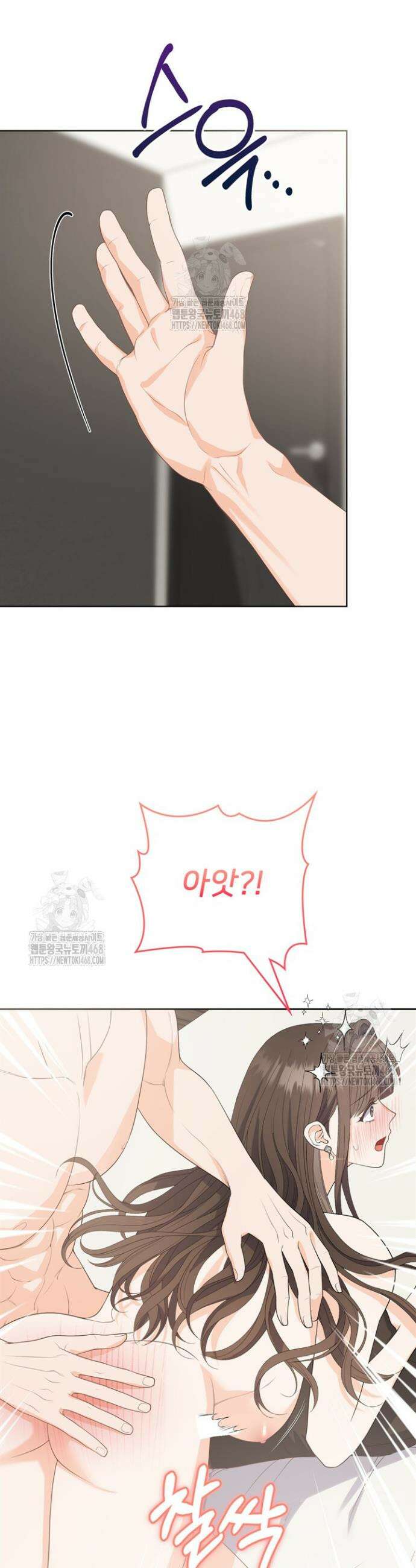 오버타임 [19세 완전판] 9화 19