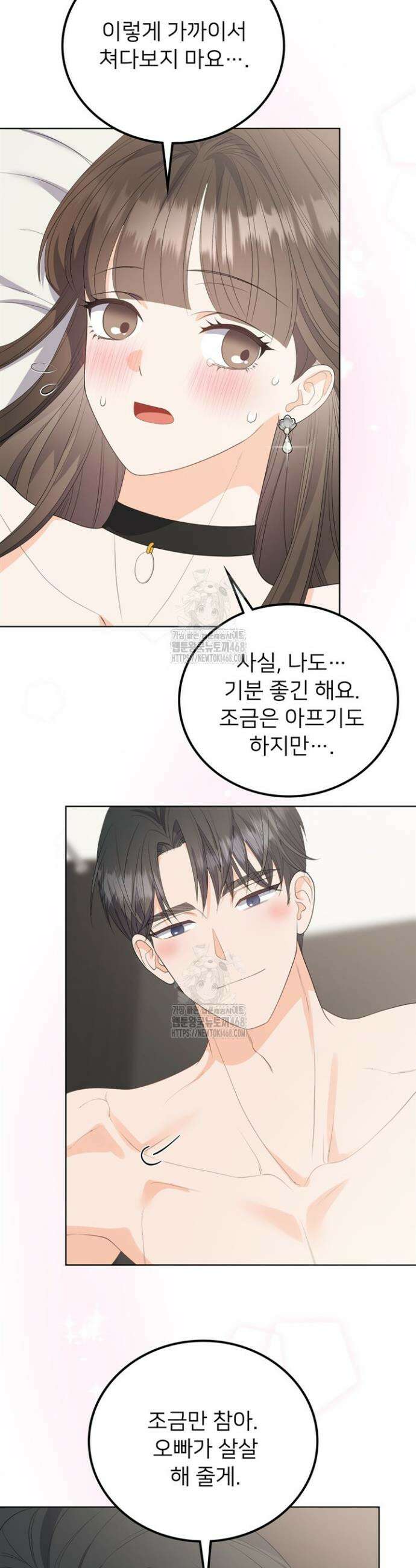 오버타임 [19세 완전판] 9화 37