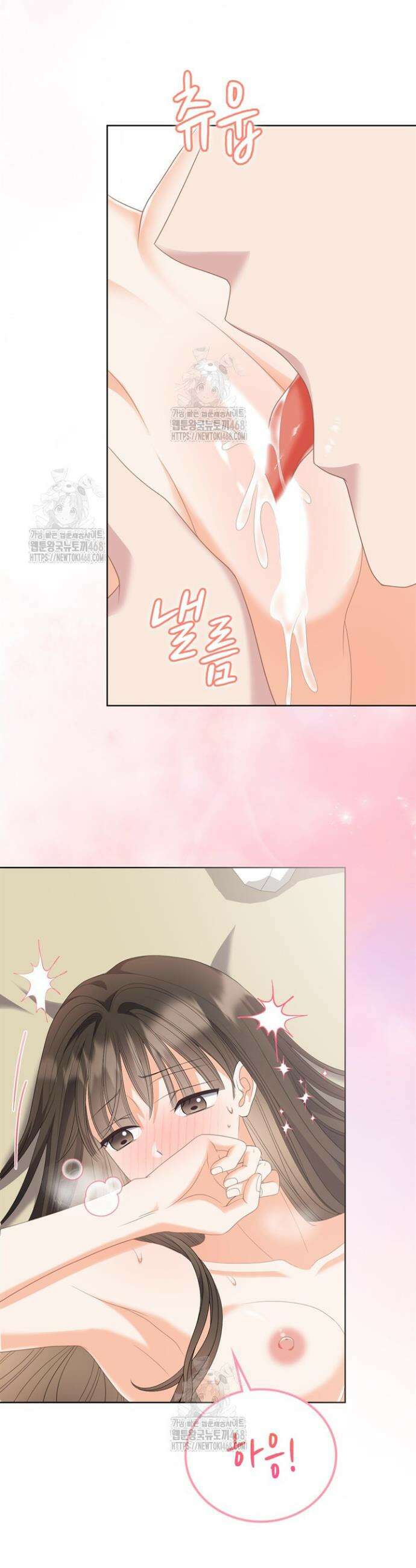 오버타임 [19세 완전판] 19화 25