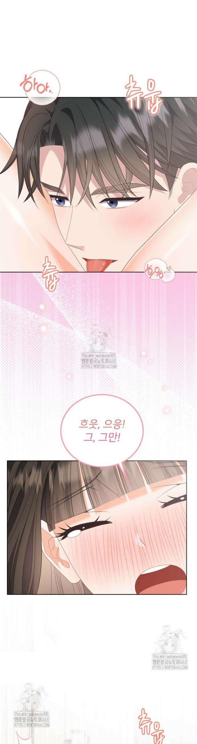 오버타임 [19세 완전판] 19화 26