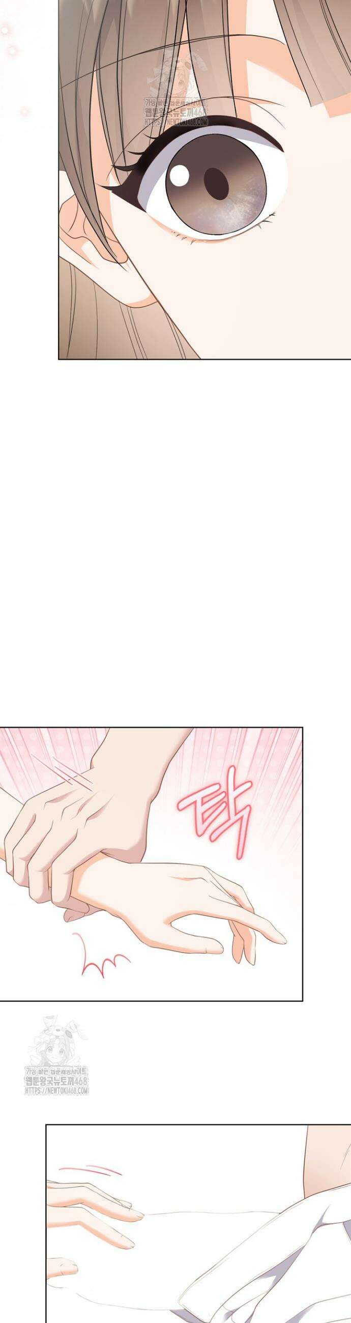 오버타임 [19세 완전판] 19화 37