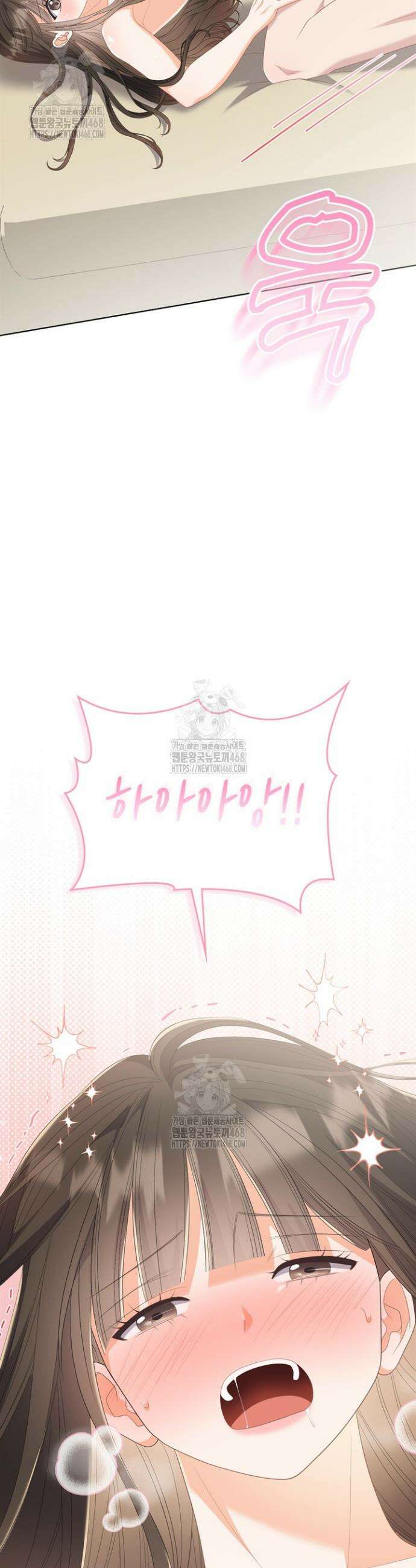 오버타임 [19세 완전판] 19화 43