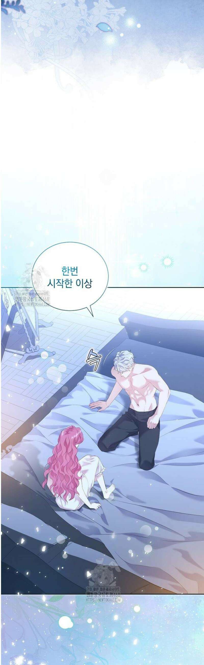 다정한 집착 남주에게 사로잡히면 1화 25