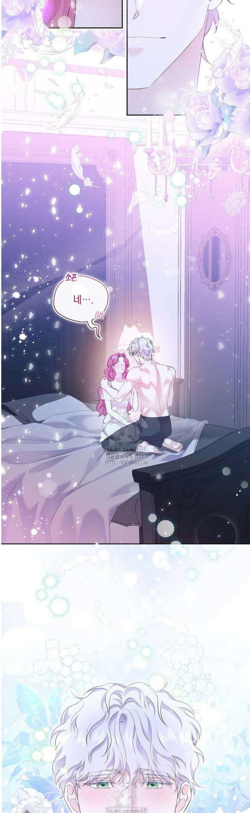 다정한 집착 남주에게 사로잡히면 1화 36