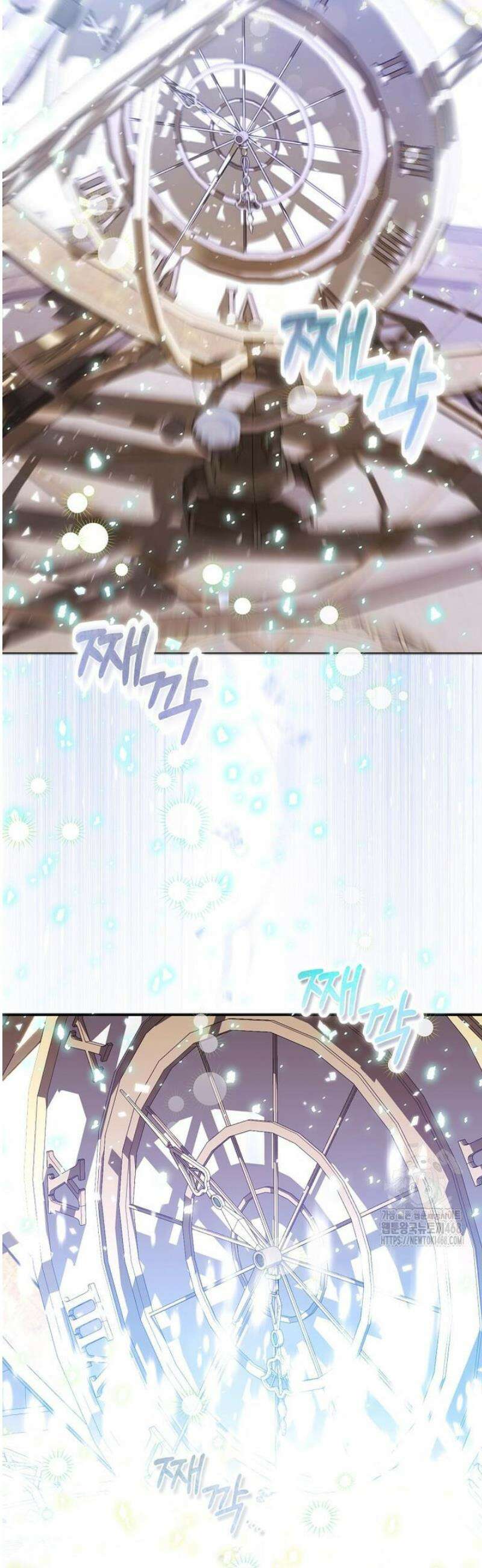 다정한 집착 남주에게 사로잡히면 1화 50